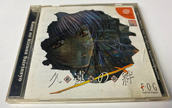 Kuon no Kizuna: Sairinshou Dreamcast for sale