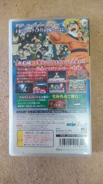 Naruto: Ultimate Ninja Heroes 2: The Phantom Fortress PSP for sale
