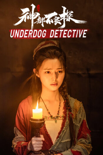 Underdog Detective-Episode 6 to 17 (DLC) (PC) Steam Key GLOBAL