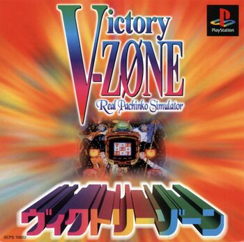 Victory Zone: Real Pachinko Simulator PlayStation