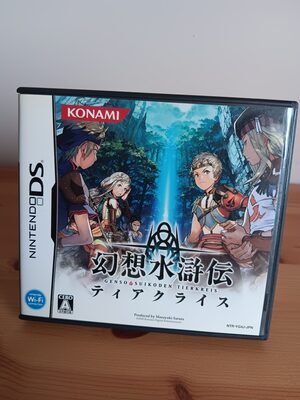 Suikoden: Tierkreis Nintendo DS