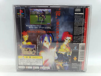 Legend of Legaia PlayStation