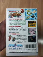 Get Super Chinese World 2: Uchuu Ichi Butou Taikai SNES