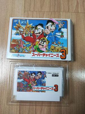 Super Chinese World 2: Uchuu Ichi Butou Taikai SNES