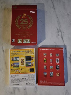 25th Anniversary Super Mario Bros. Wii