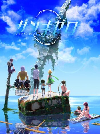 Zanki Zero: Last Beginning PlayStation 4