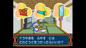 Get Kids Station: Doraemon - Himitsu no Yojigen Pocket PlayStation