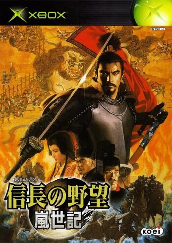 Nobunaga's Ambition: Ranseiki PlayStation 2