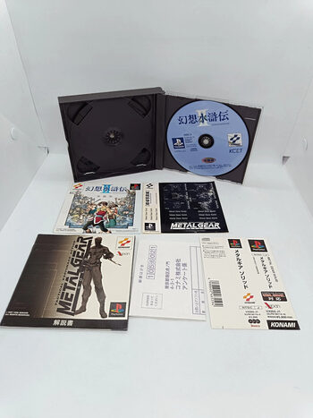 Metal Gear Solid PlayStation