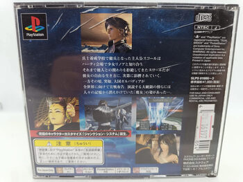 FINAL FANTASY VIII PlayStation for sale