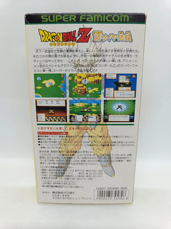 Dragon Ball Z Chou Saiya Densetsu SNES