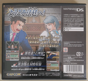 Phoenix Wright: Ace Attorney − Trials and Tribulations Nintendo DS