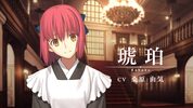 Tsukihime -A piece of blue glass moon- Nintendo Switch