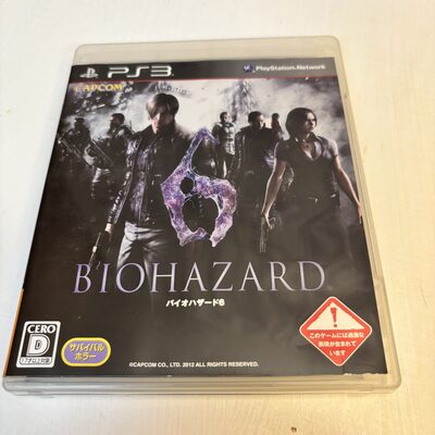 Resident Evil 6 PlayStation 3