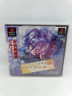 Megami Ibunroku Persona PlayStation