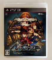 Ar nosurge: Ode to an Unborn Star PlayStation 3