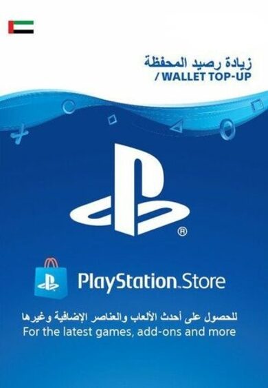 E-shop PlayStation Network Card 120 USD (UAE) PSN Key UNITED ARAB EMIRATES