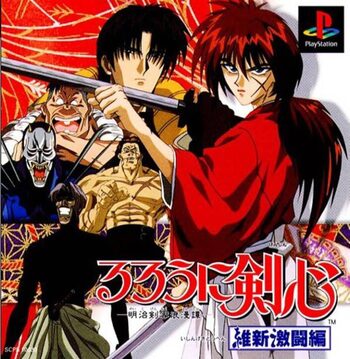 Rurouni Kenshin: Meiji Kenkaku Roman-tan - Ishin Gekitou-hen PlayStation