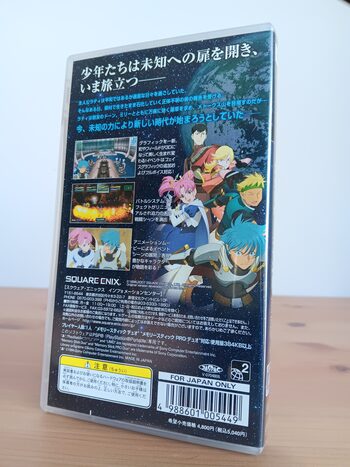 Buy Star Ocean: First Departure PSP