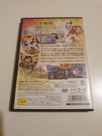 Samurai Warriors 2 Empires PlayStation 2