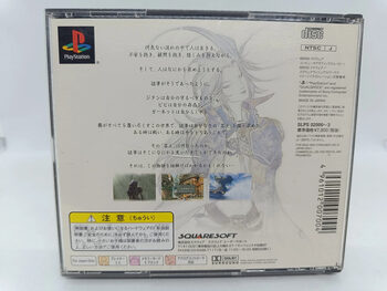 Final Fantasy IX PlayStation for sale