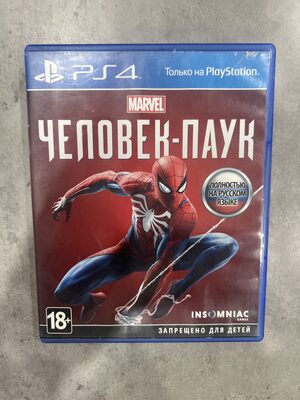 Marvel's Spider-Man PlayStation 4