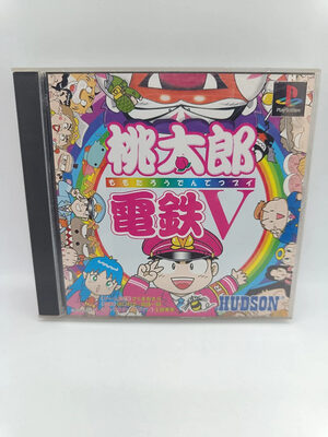 Momotaro Dentetsu V PlayStation