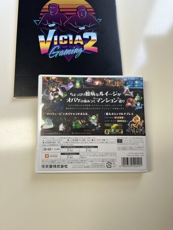 Luigi's Mansion 2 Nintendo 3DS