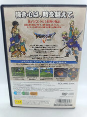 Buy DRAGON QUEST V (1992) PlayStation 2