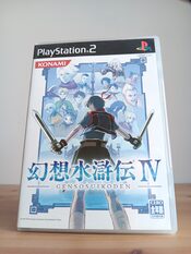 Suikoden IV PlayStation 2