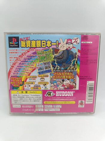 Buy Momotaro Dentetsu V PlayStation