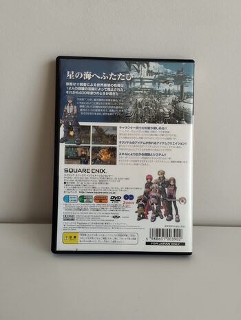 Star Ocean: Till the End of Time PlayStation 2