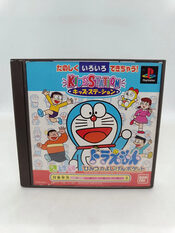 Kids Station: Doraemon - Himitsu no Yojigen Pocket PlayStation