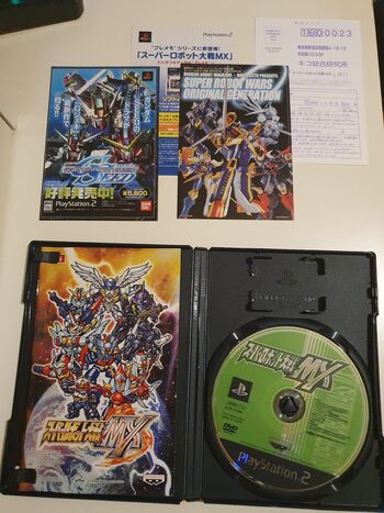 Buy Super Robot Taisen MX PlayStation 2