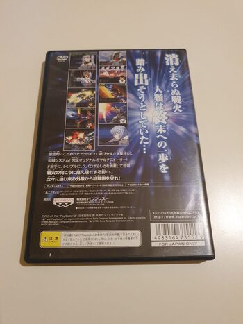 Super Robot Taisen MX PlayStation 2