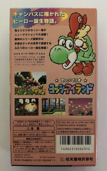 Buy Super Mario World 2: Yoshi's Island SNES