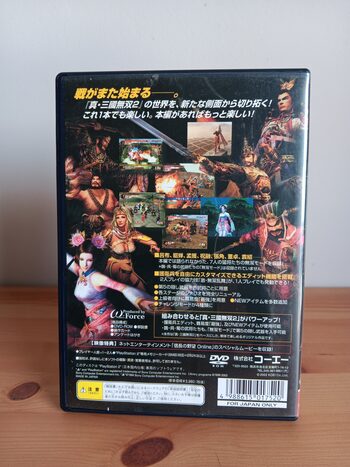 Dynasty Warriors 3: Xtreme Legends PlayStation 2 for sale