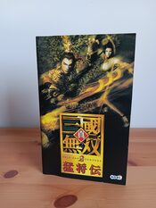 Buy Dynasty Warriors 3: Xtreme Legends PlayStation 2