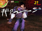 JoJo's Bizarre Adventure: Phantom Blood PlayStation 2