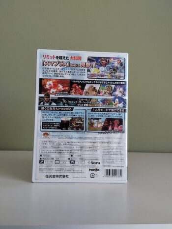 Super Smash Bros. Brawl Wii for sale