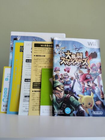 Super Smash Bros. Brawl Wii