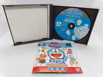 Kids Station: Doraemon - Himitsu no Yojigen Pocket PlayStation