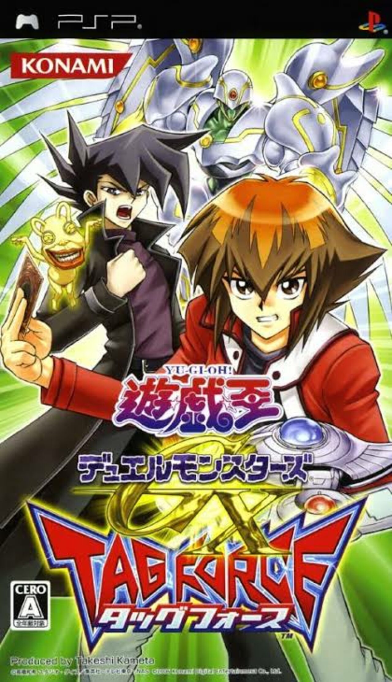 Yu-Gi-Oh! Duel Monsters GX: Tag Force Evolution PlayStation 2