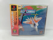 Air Combat PlayStation