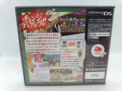 Buy DS Nishimura Kyotaro Suspense Shin Tantei Series: Kyoto Atami Zekkai no Kotou - Satsui no Wana Nintendo DS