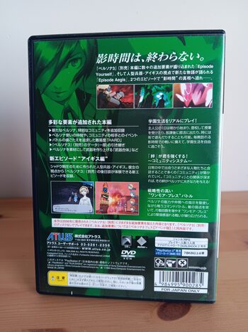 Persona 3 FES PlayStation 2