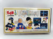 Redeem Ranma ½: Chougi Ranbu-hen SNES