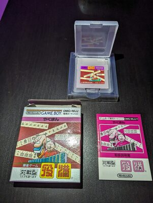 Yakuman Game Boy