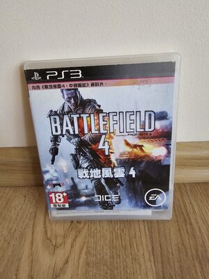 Battlefield 4 PlayStation 3