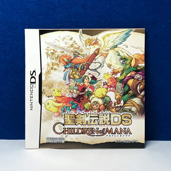 Buy Children of Mana Nintendo DS